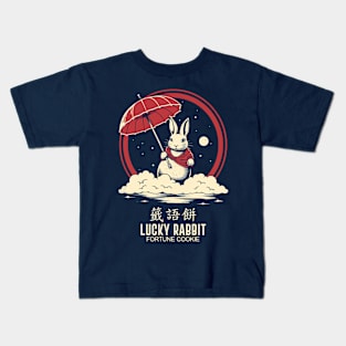 Lucky Rabbit Fortune Cookie Kids T-Shirt